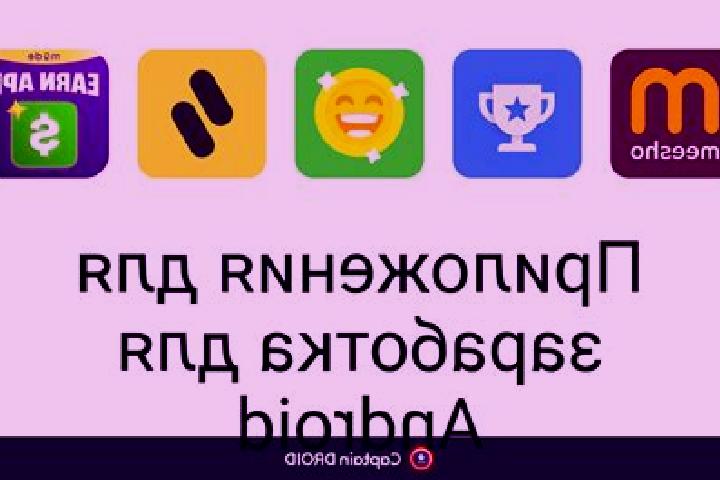 Martin Casino на Android: Скачать APK мобильного приложения