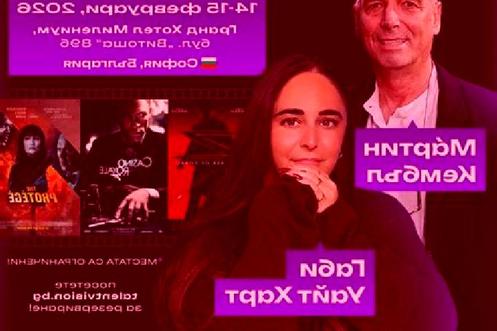 Мартин Казино регистрация